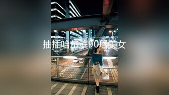 【极品女神超级核弹】秀人顶级女神『王馨瑶』超美新作 超诱惑圆润翘臀特写 摇晃求操 性感制服豪乳