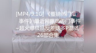 微博推特网红丝袜反差婊【湿宝贝】水手制服透明丝袜足交啪啪震动蛋肉棒一起配合肏诱惑难挡