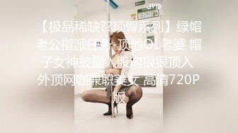 ⚫️⚫️可盐可甜百变小女神！OF天花板紫薇狂魔KittyxKum超清无水5部，各种又长又粗道具疯狂紫薇炸浆，视觉效果一流