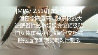 ❤❤G罩杯八字大奶，眼镜包臀裙OL风，抓着手揉奶子，骑在身上想被操，主动扶屌骑乘位，干淫荡小骚逼