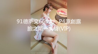 【新速片遞】麻豆传媒 MCY0201 乱伦骄妹用鸡巴安慰 周宁【水印】[573MB/MP4/27:55]