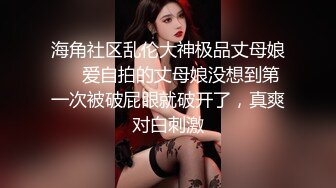 草莓玉面探花 - 约啪巨乳大学生兼职妹，妹子幽默分享第一次经历