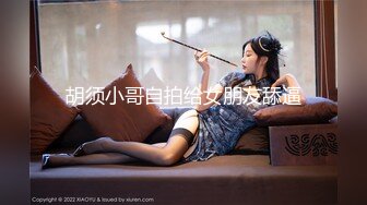 STP31757 麻豆传媒 MTVQ1 突袭女优家 EP15 节目篇 突袭部队闯空门 林嫣