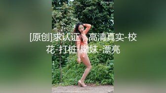 来自女大生的迷奸.谁说女子不如男.女王爆奸西装男 #沈娜娜