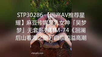 小江疏影又来了，性感好身材肥美鲍鱼黑丝情趣诱惑，镜头前勾搭狼友淫声荡语互动，道具抽插水好多精彩又刺激