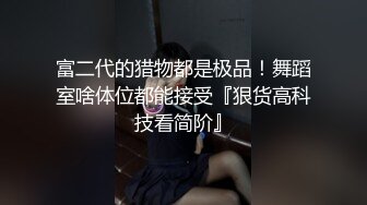 [MP4]近期下海气质美女！炮友操不动独自秀！白皙皮肤修长美腿，振动棒抽插骚逼，随着音乐摆臀