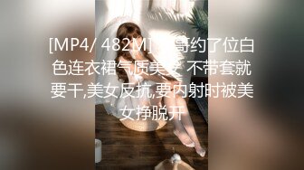 [MP4]颜值不错妹子啪啪，口交舔弄骑乘后入抽插大力猛操