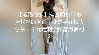 [MP4]STP27611 可爱嫩妹【小晶晶】年龄不大超会玩，一身黑衣搔首弄姿，手指扣穴全是水，水晶假屌爆插 VIP0600