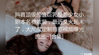 【极品反差婊】淫荡性奴母狗【辉夜姬】群P颜射口交调教 第二弹 豪乳丰臀+群交轮操+齐吃众屌+调教虐操