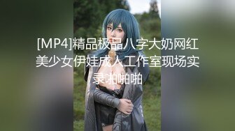 强推荐顶级女模，颜值身材天花板，99年微博网红【抖娘利世】私拍视图，真空连体裙激凸骆驼齿白虎美鲍诱惑十足