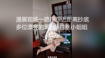 新晋福利尤物美少女全裸乘骑淫语不断后入百分百征服感，终极敏感体质早漏瘾者淫液大量喷射【推荐】