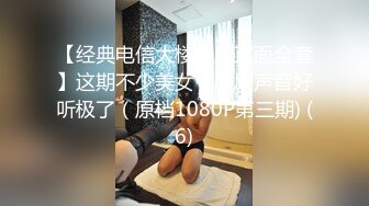 170CM大长腿兼职美女 ，脱下妹子内裤揉搓阴蒂