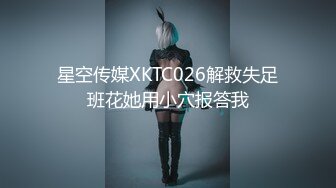 稀有露脸 高端摄影ACG业界女神爆机少女 喵小吉 萌萝僵尸《子不语》诱人鲜嫩白虎胴体 求道长拔茎封穴 (1)