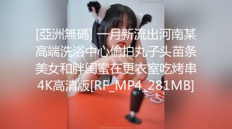 [MP4/373MB]2023.7.18【超人探花】近期最高质量，青涩19岁学生妹，第二炮尽情蹂躏，娇躯高潮呻吟