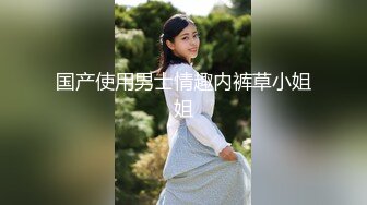 模特身材美女 淫妻男友干完黑人干！【性奴】大屌操亚洲人【30v】 (28)