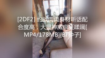 [MP4]5000元约36F魔鬼身材极品车模美女 肤白貌美,奶子干的乱晃