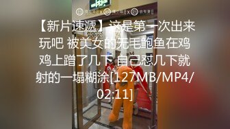 [MP4/ 749M] 小哥酒店约炮大奶子美女同事换上情趣套装各种姿势啪啪啪完美露脸