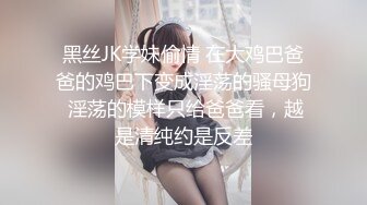 《顶流女神☀️反差泄密》露脸才是王道！万狼求档网红极品身材高颜反差婊【鸡巴日记】新流私拍，人体盛宴 (1)