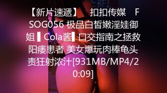 超级性感 · 铁拳妹妹CD · 准备好了吗，开始了哦，辣妹吃鸡，肏辣妹！