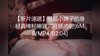 STP13279 最新推特露出系网红女神FMiu00大尺度性爱私拍粉丝群流出 完美啪啪露出