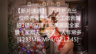 [MP4/205MB]2022.7.4酒店偷拍年轻情侣做爱，美女主动穿上黑丝勾引男友，求着被操