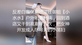 性感小少妇优雅不是风骚