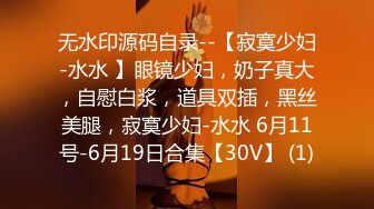 约炮大神玩操极品爆裂黑丝长腿嫩模 无套怒操蒙眼骚货最后没忍住内射浪穴超爽