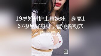 SWAG 工作中偷偷和小伙伴淫乱，满足痒痒的小穴 Ninachi