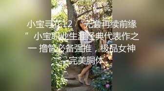 [MP4/ 263M] 超顶 鬼父偷吃女儿婷宝&nbsp; 隆起的白虎蜜桃穴 肉棒插入异常艰难 别再往里进了受不了啊