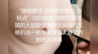 ⚫️⚫️⚫️最新流出秀人网白皙肥臀顶级女模【张思允】诱惑私拍，烈焰玫瑰房车服务露性感阴毛