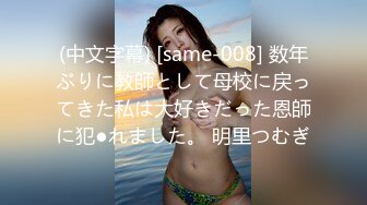 初撮り本物人妻 AV出演ドキュメント 才色兼备の美人受付嬢 若叶加奈 30歳 AVデビュー！！