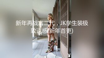 稀有露脸 高端ACG业界女神爆机少女 喵小吉 精美T3会员《月清花》古装诱惑仙女下凡 细腻嫩穴美乳 珍藏必备爆赞! (2)