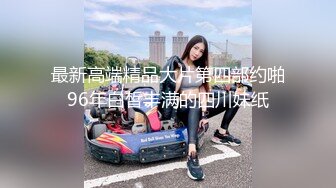 KTV女厕偷拍脚上有纹身的小美女 经鉴定是个小黑鲍