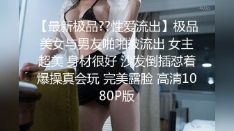 带着眼罩玩弄扣穴更加刺激