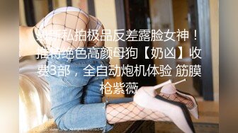 美艳小少妇撸着大鸡巴 让小哥玩弄奶子抠逼 无套爆草各种抽插内射