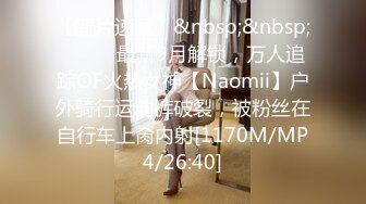 [MP4/1.1GB]最新388元福利，【Leaves and heaven】，超清畫質，每次都要噴水