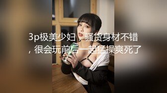 【调教❤️淫奴大神】小二先生✨ MRTU调教性奴专场 JK纯欲学妹穿着丝袜任由指挥 被肏得直喊好