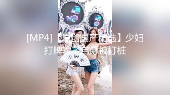 【百度云泄密】反差女神S极品身材淫荡3P啪啪被曝光