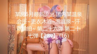 麻豆传媒 mcy-0253 大胸美女学防狼反被操-凌薇