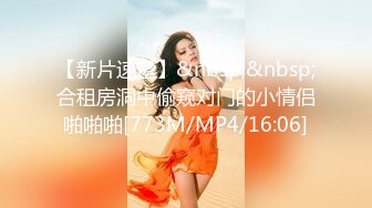 [MP4]MPG0122 麻豆传媒 比老婆刺激的新品骚逼 管明美 VIP0600