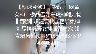 高颜值美眉吃鸡啪啪 皮肤白皙 舔鸡吧会娇喘 操逼很会叫 始终面带微笑 真的很诱惑 最后被内射无毛粉穴