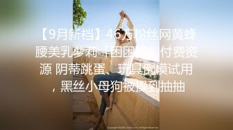 震撼福利☆☀️2024年新作超高颜值车模女神【太子妃】高门槛福利户外露出，调教，商场公园景区，屌炸天 (9)