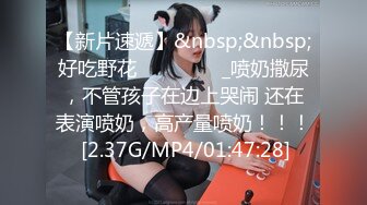 [MP4]STP26367 本人比照片漂亮，美女再来一炮，上位骑乘操起来舒服，很耐操持续输出爆插 VIP0600