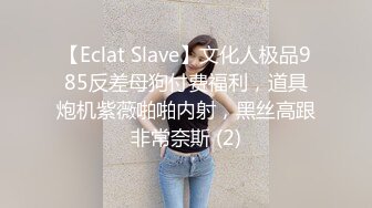 后入00后清纯小美女