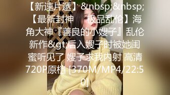 [MP4/ 1.17G]&nbsp;&nbsp;加钱哥加钱哥 ，妩媚风骚，情趣黑丝，白嫩翘臀，浪叫声声震天，真尤物干爽