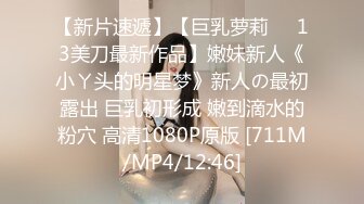 [MP4]甜美文静小姐姐！学生制服双马尾！没穿内裤无毛嫩穴，玻璃抽插猛捅