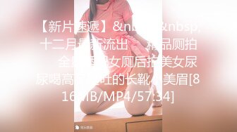 果冻传媒91CM-233名媛千金艳遇记-高梨遥香【MP4/344MB】