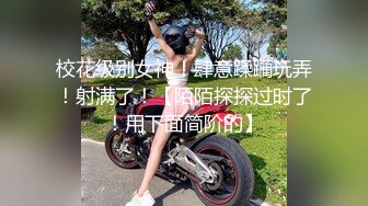 裤子都没脱就开始操妹妹