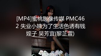 【极品援交女】无套中出骚穴，回眸一眼入魂