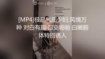 骚气少妇开档黑丝约炮双人啪啪秀小皮鞭调情一番再捆上双手后入